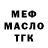 ГАШ 40% ТГК Murad Rahim