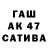 Альфа ПВП мука Pakur