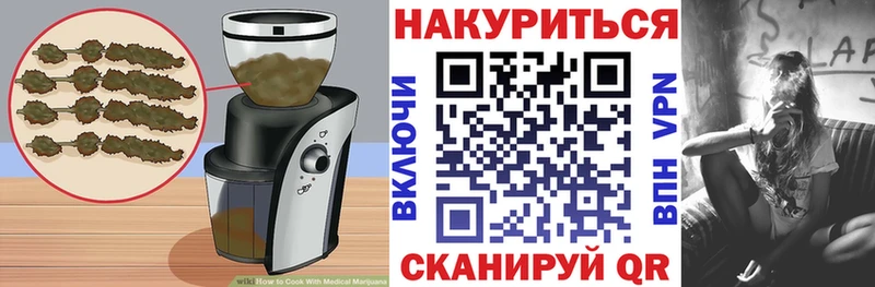где найти наркотики Лабинск Еда ТГК марихуана