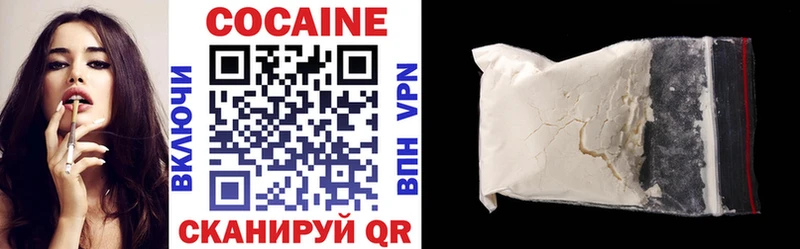 где продают   Лабинск  КОКАИН Перу 