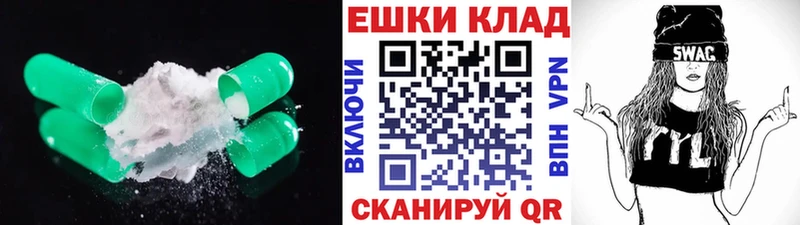 ЭКСТАЗИ Cube  Лабинск 