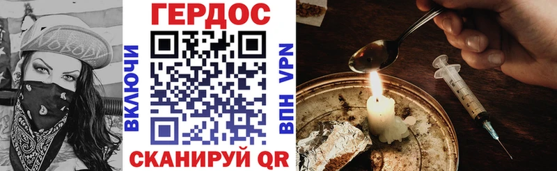 Героин афганец дарнет шоп Лабинск