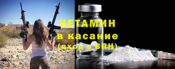 метамфетамин Аркадак