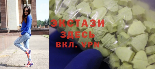 MDMA Армянск