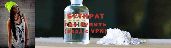 MESCALINE Абдулино