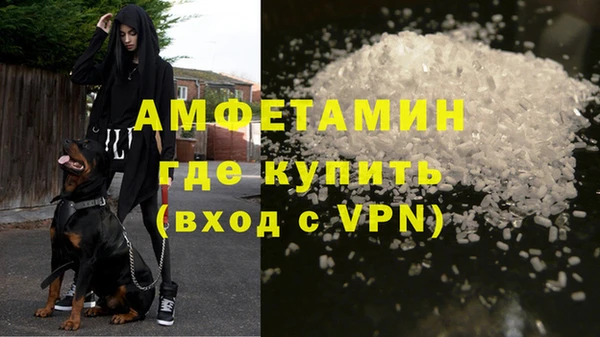 метамфетамин Аркадак