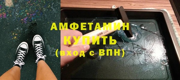 MDMA Армянск