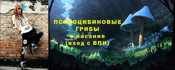 метамфетамин Аркадак