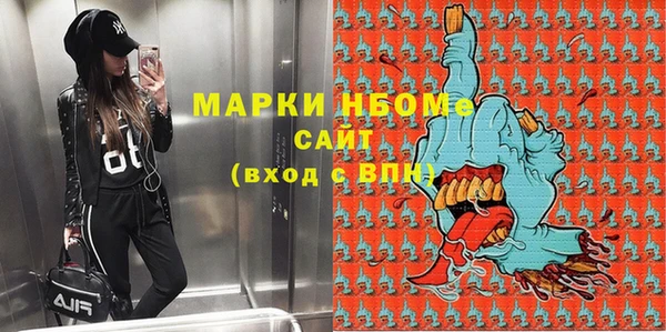 прущие грибы Алексин