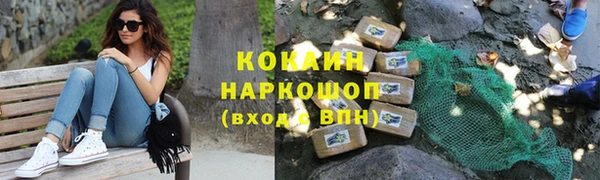 метамфетамин Аркадак