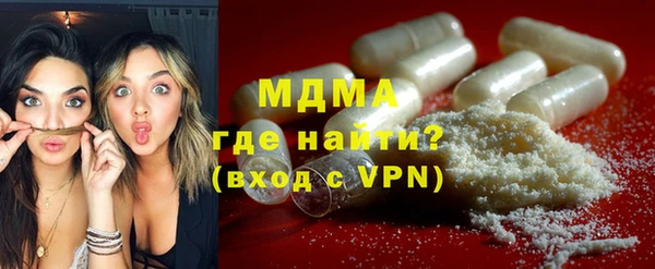 MDMA Армянск
