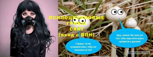 MDMA Армянск
