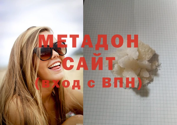 метамфетамин Аркадак