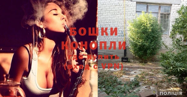 MDMA Армянск