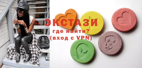 метамфетамин Аркадак
