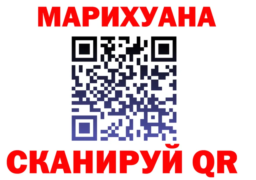 БУТИРАТ оксана зеркало площадка гидра Лабинск
