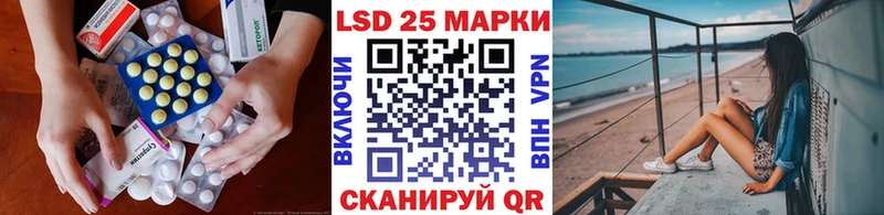 LSD-25 экстази кислота  Лабинск 