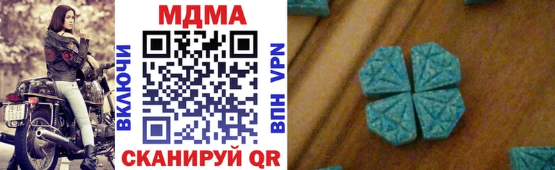 где купить наркоту  Лабинск  MDMA кристаллы 
