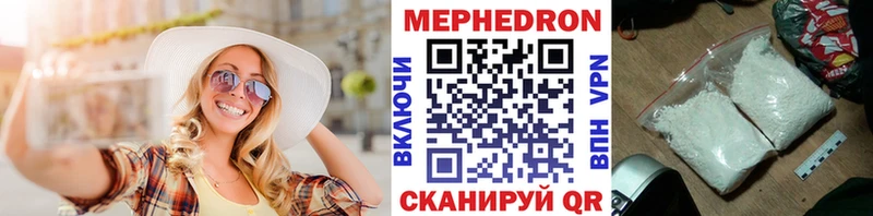 нарко площадка наркотические препараты  Лабинск  Меф кристаллы 