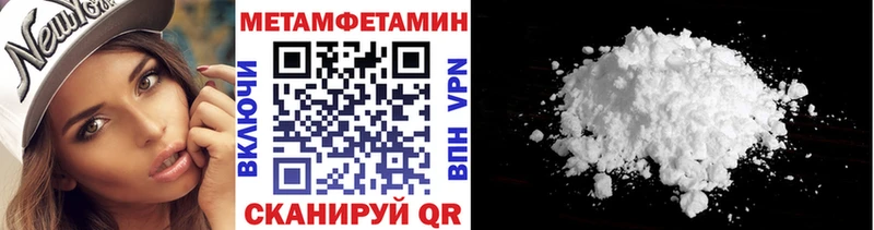 Первитин мет  что такое наркотик  Лабинск 