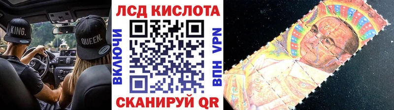 Наркотические марки 1,8мг Лабинск