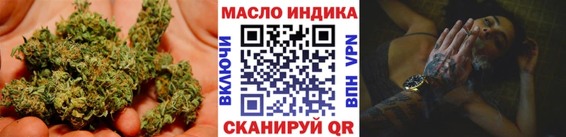 продажа наркотиков  Лабинск  ТГК концентрат 