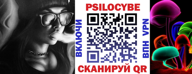 MEGA как зайти  Лабинск  Галлюциногенные грибы ЛСД 